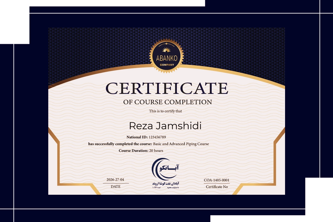گواهی حضور شرکت آموزشی آبانکو
